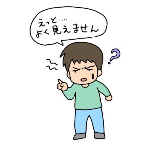 強度近視 icl